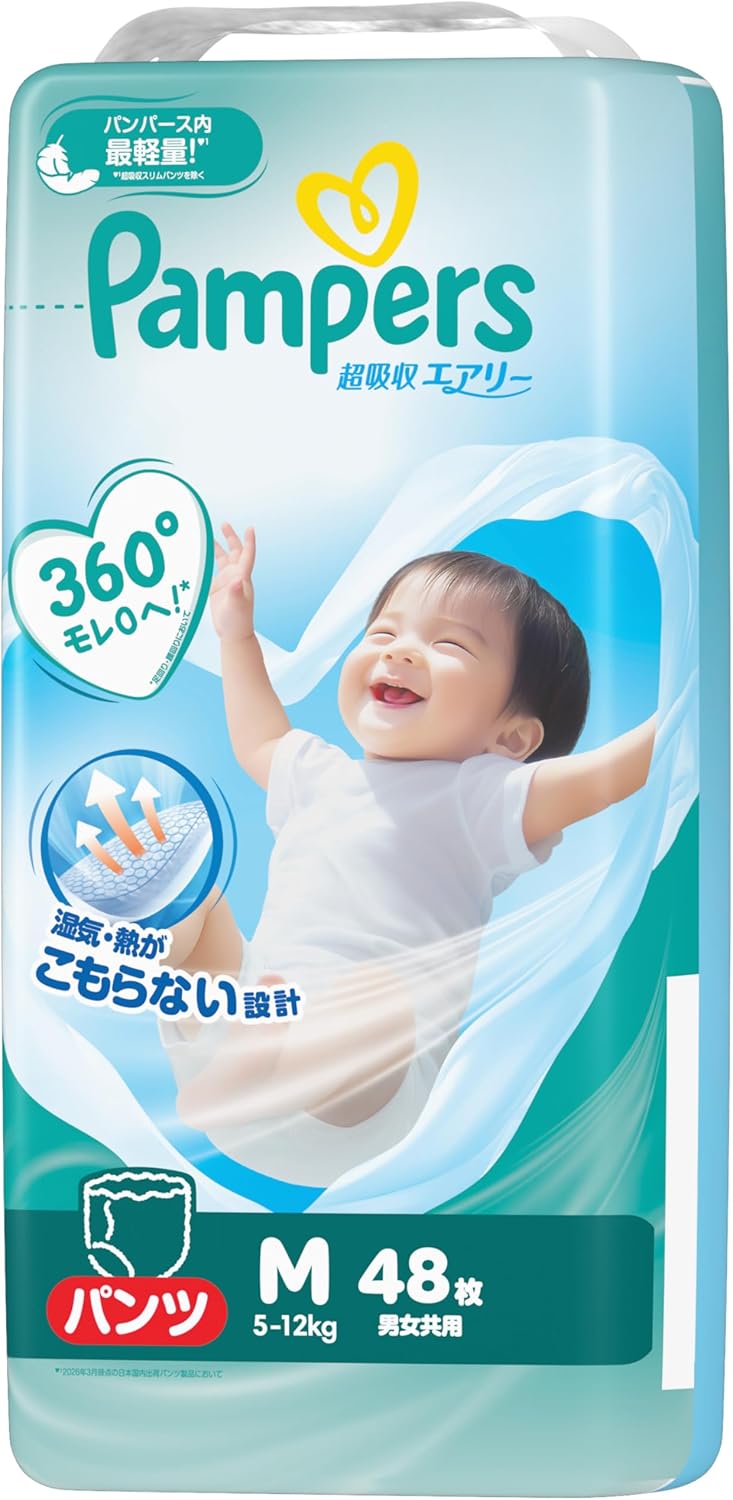 Pants M Size: Pampers Diapers, Super Absorbent Airy (11.0 - 26.6 lbs (5 - 12 kg), 48 pieces