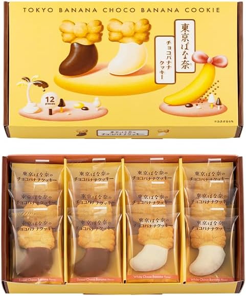 Tokyo Banana Souvenir Tokyo Chocolate Banana Cookies 12 Pieces with Bag [Room Temperature] Tokyo Banana