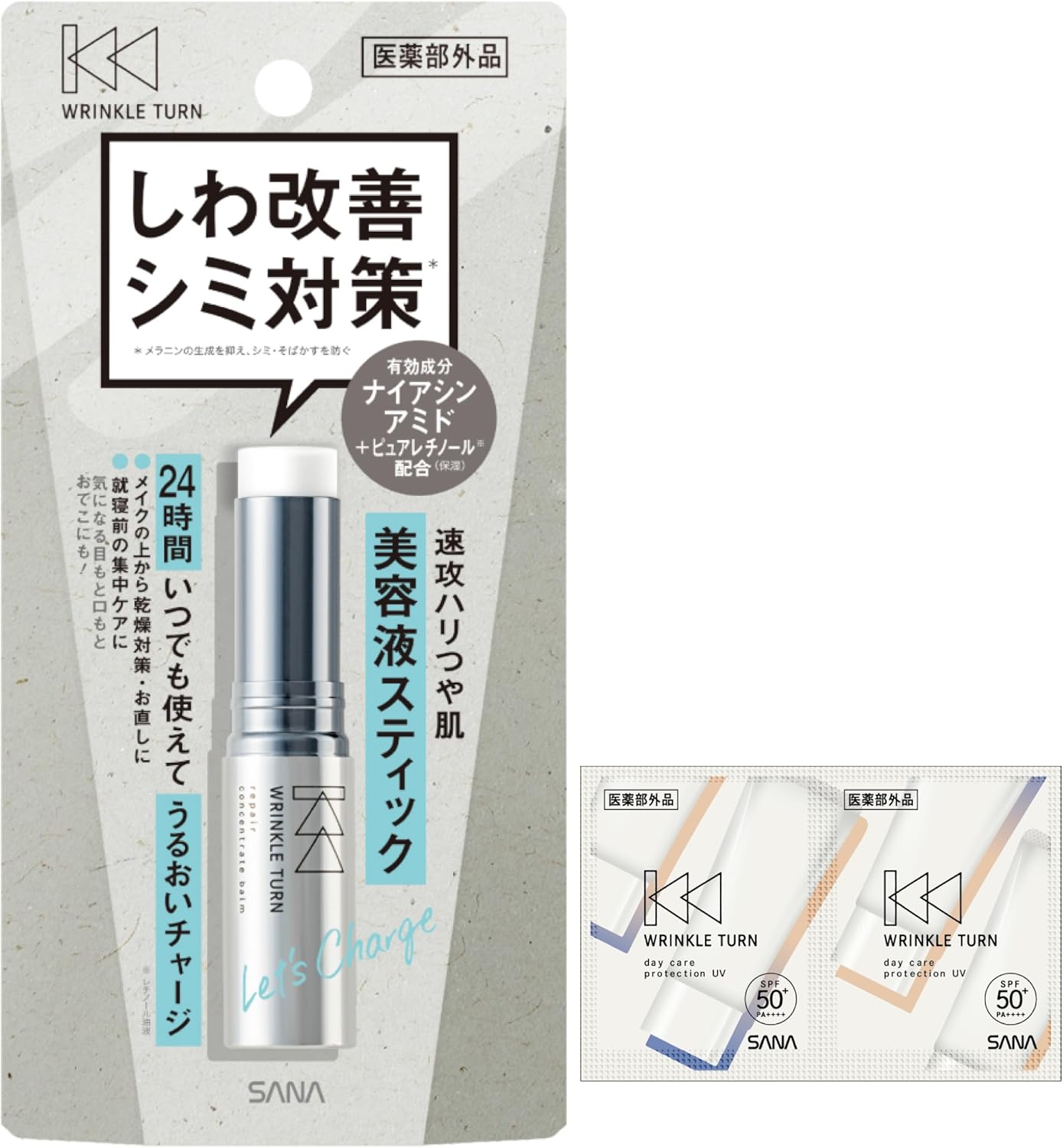 Wrinkle Turn Niacinamide Medicated Repair Concentrate Balm + Bonus 5.5g Stick Balm