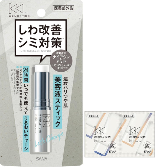 Wrinkle Turn Niacinamide Medicated Repair Concentrate Balm + Bonus 5.5g Stick Balm