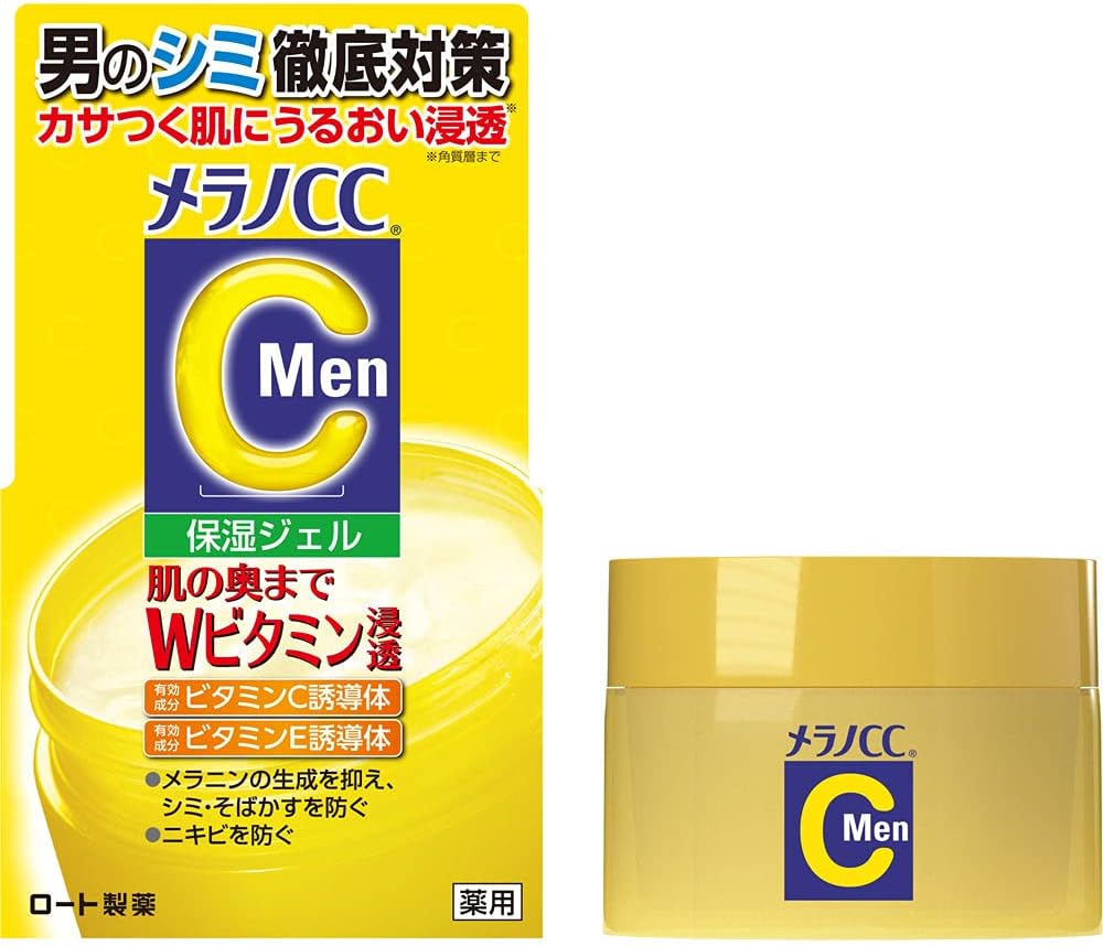 Melano CC Men Medicated Stain Whitening Gel Lemon 100 gr