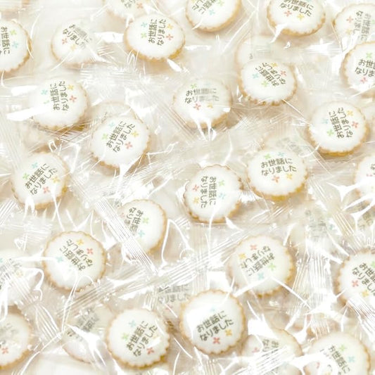 SSR Limited, Large Bag, Message, Icing Biscuits, 7.4 oz (210 g) (Approx. 60 pcs), Individual Packaging, Petite Gift, Biscuit, Icing Cookie, Present, Gift, Graduation, Graduation Ceremony, Greetings
