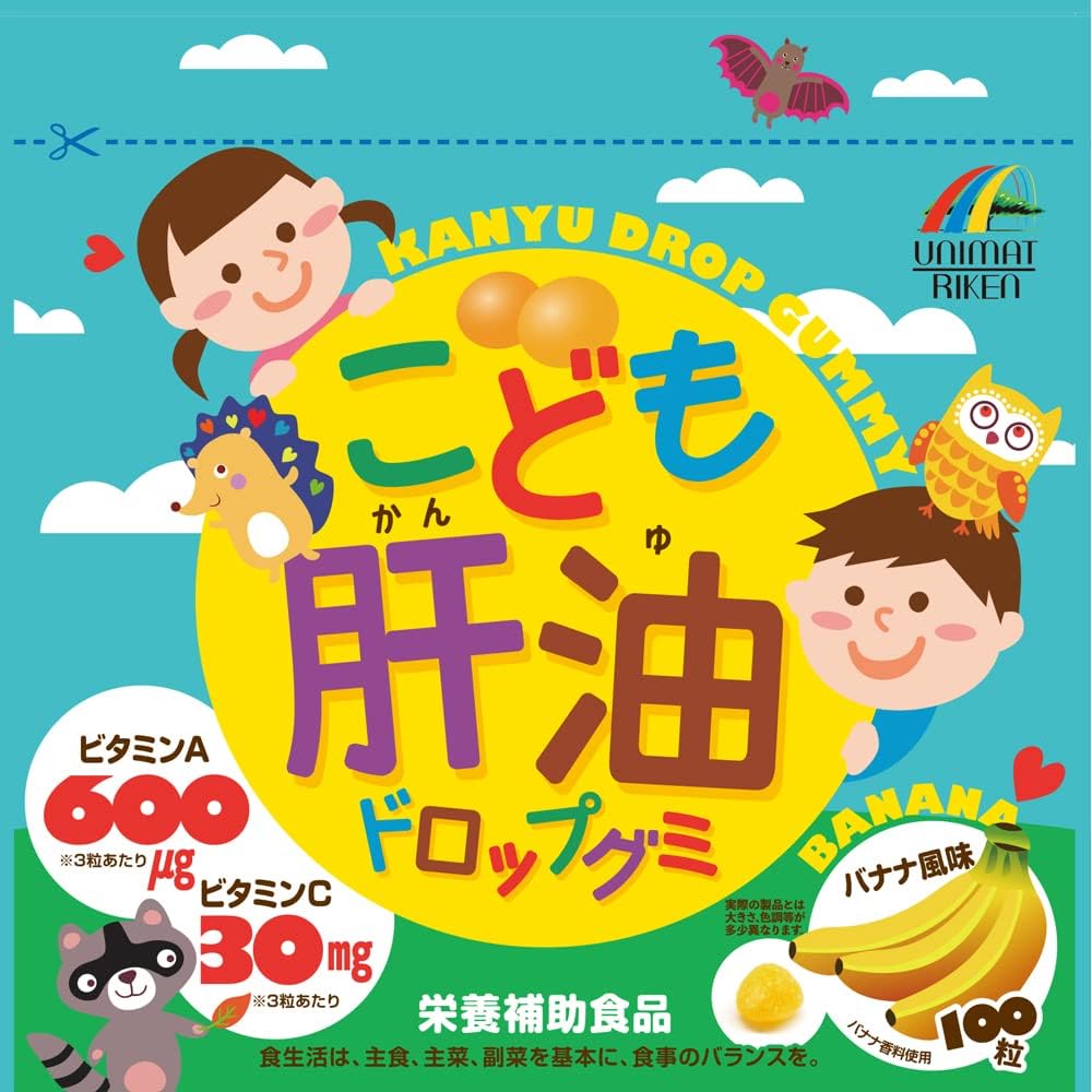 ユニマットリケン リケン こども肝油ドロップグミ 100粒