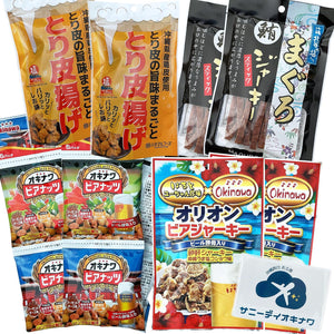 Okinawa Snack Set, 4 Types (2 Bags each), Okinawa Delicacy, Sunny Day Okinawa