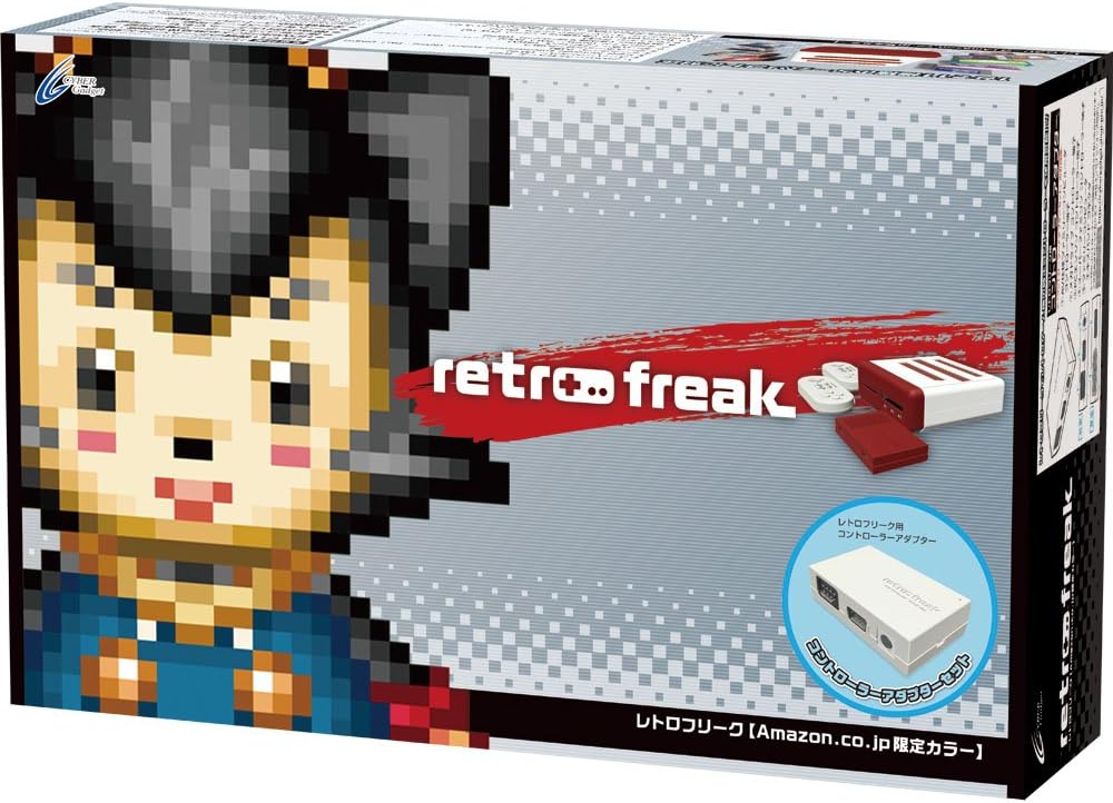 レトロフリーク (レトロゲーム互換機) (コントローラーアダプターセット) 【限定】 コントローラー +1個、オリジナルカラー仕様