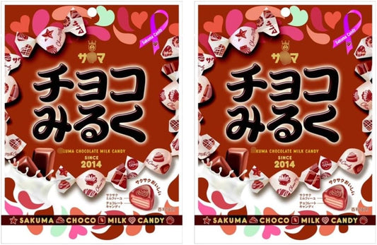 Yokomiruku 2.2 oz (62 g) x 2 Packets | Crispy, Chocolate-flavored Candy | Individually Packaged Sweets