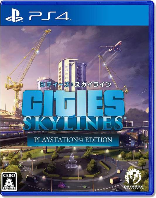 【PS4】シティーズ:スカイライン PlayStation 4 Edition