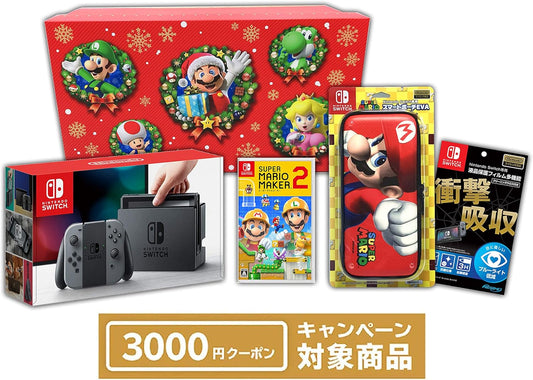 ニンテンドースイッチオリジナルギフトセット2019 -P
