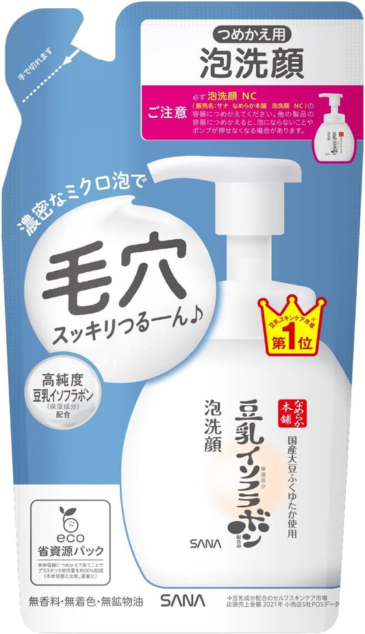 Nameraka Honpo Foam Face Wash NC (Refill)