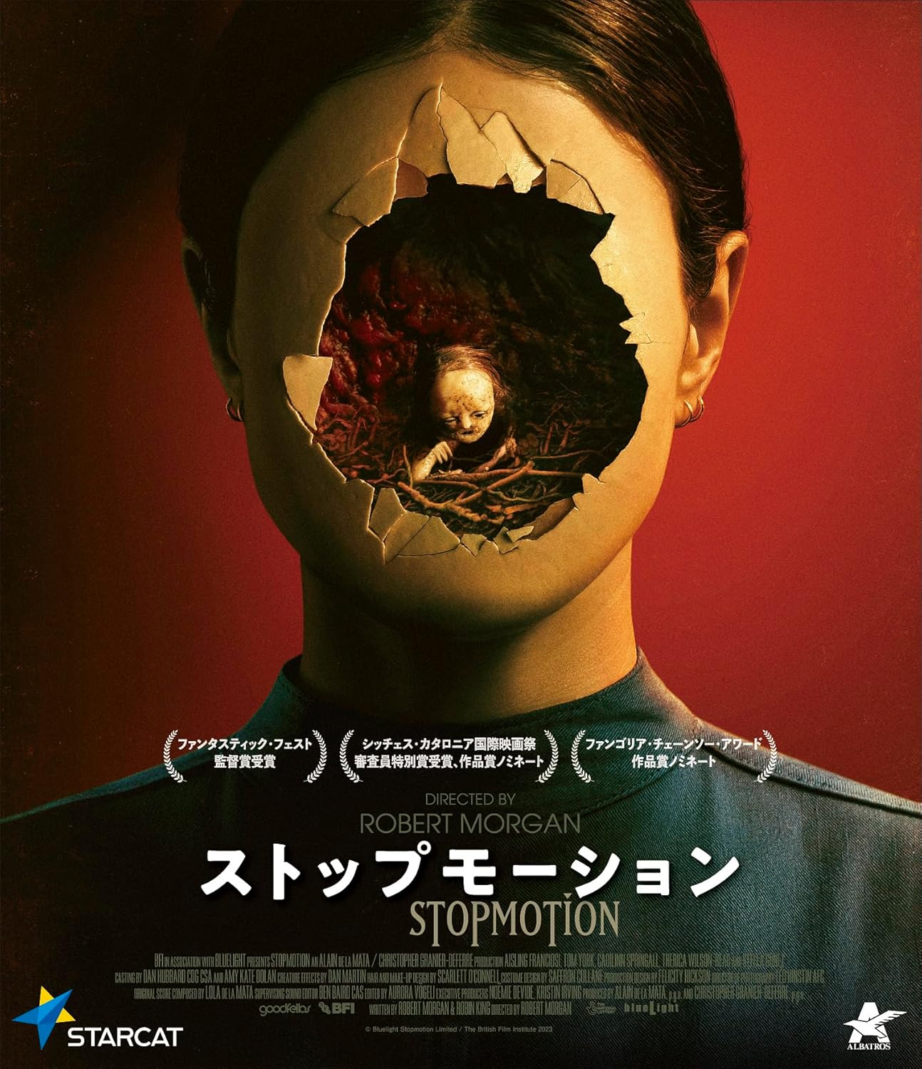 ストップモーション [Blu-ray]