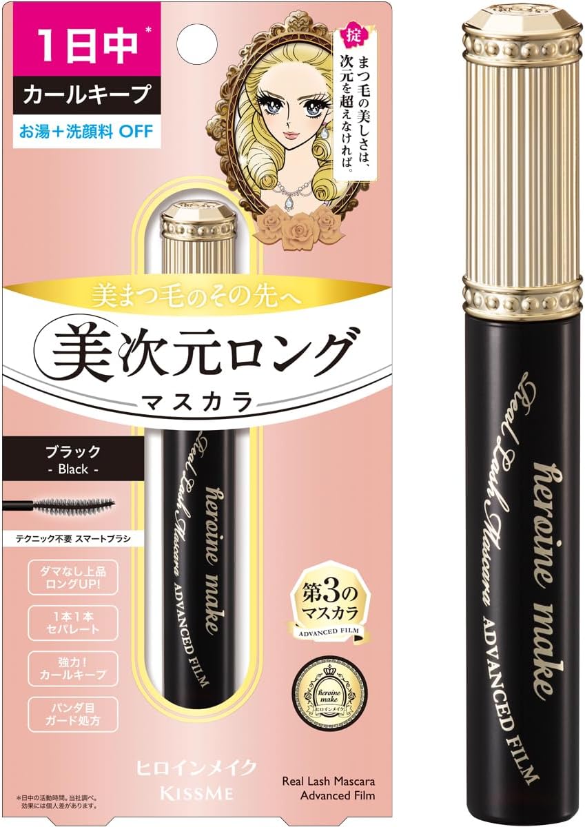 Heroine Makeup SP Premium Real Lash Mascara Advanced Film 01 Black