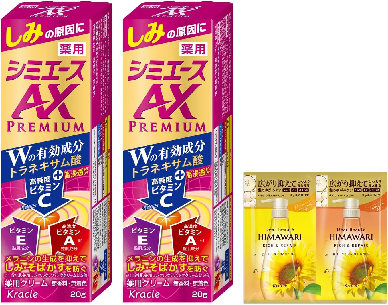 [Quasi-drug] Medicated Shimi Ace AX Premium Cream 0.7 oz (20 g) x 2 Set, Bonus | Vitamin C, Vitamin A, Vitamin E, Tranexamic Acid, Skin Care, Freckles, Stain Countermeasure