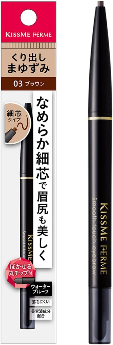 Kiss Me FERME Smooth Touch Eyebrow 03 Brown 0.1g Unleash Eyebrow Pencil with Blur Round Tip Waterproof Formula