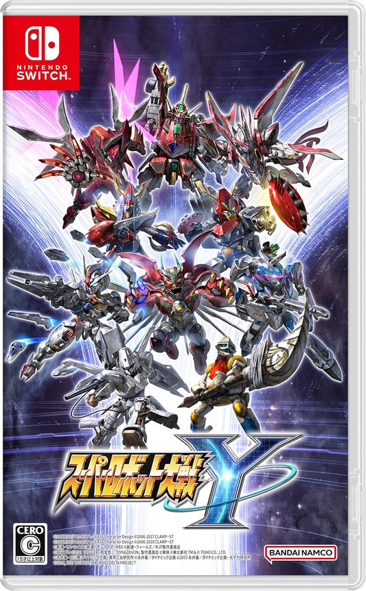 スーパーロボット大戦Y - Switch 【早期購入特典】「サイバスター」「ヴァングネクス」「グランヴァング」が手に入るミッション:2、特典ミッション「スペシャルスターターパック」 同梱