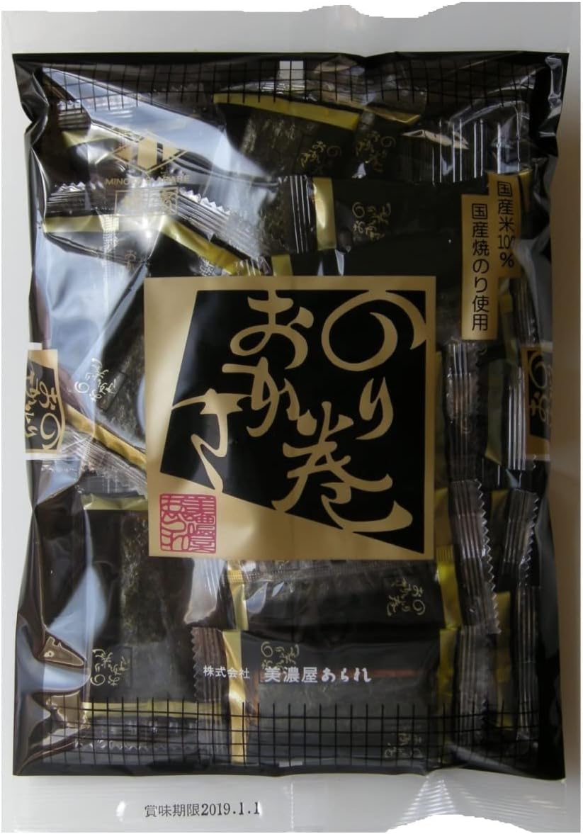 Minoya Are Self Roll Order, 14 Sheets x 6 Bags