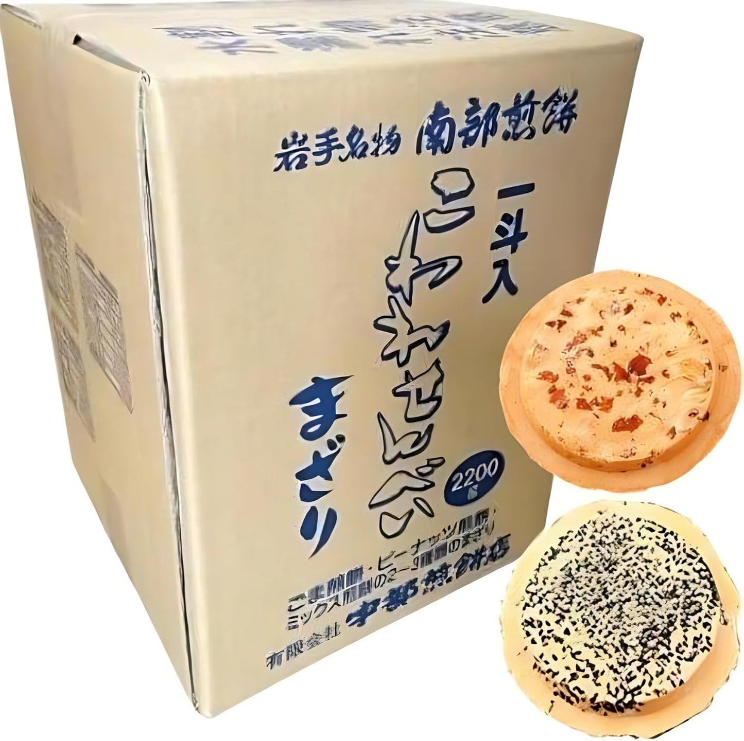 Nambu Senbei Komari Rice Crackers, 4.9 lbs (2.2 kg), Ube Senbei, Peanuts, Sesame Seeds, Iwate (Mixed)