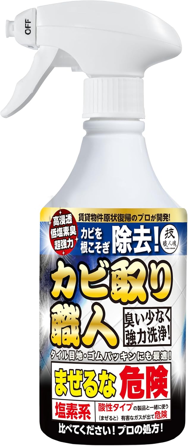 Makoto Sesame technique craftsmanship mold remover craftsman 500ml