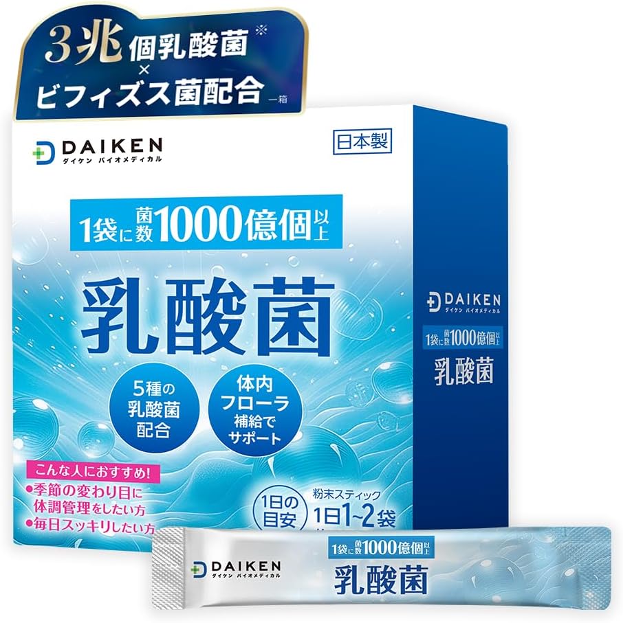 Daiken Lactic Acid Bacteria Supplement, 3 Trillion Lactic Acid Bacteria, Contains Bifidobacteria, Inulin and Fructooligosaccharide, Daily Support, Made in Japan, GMP-Certified Factory, 30-Day Supply