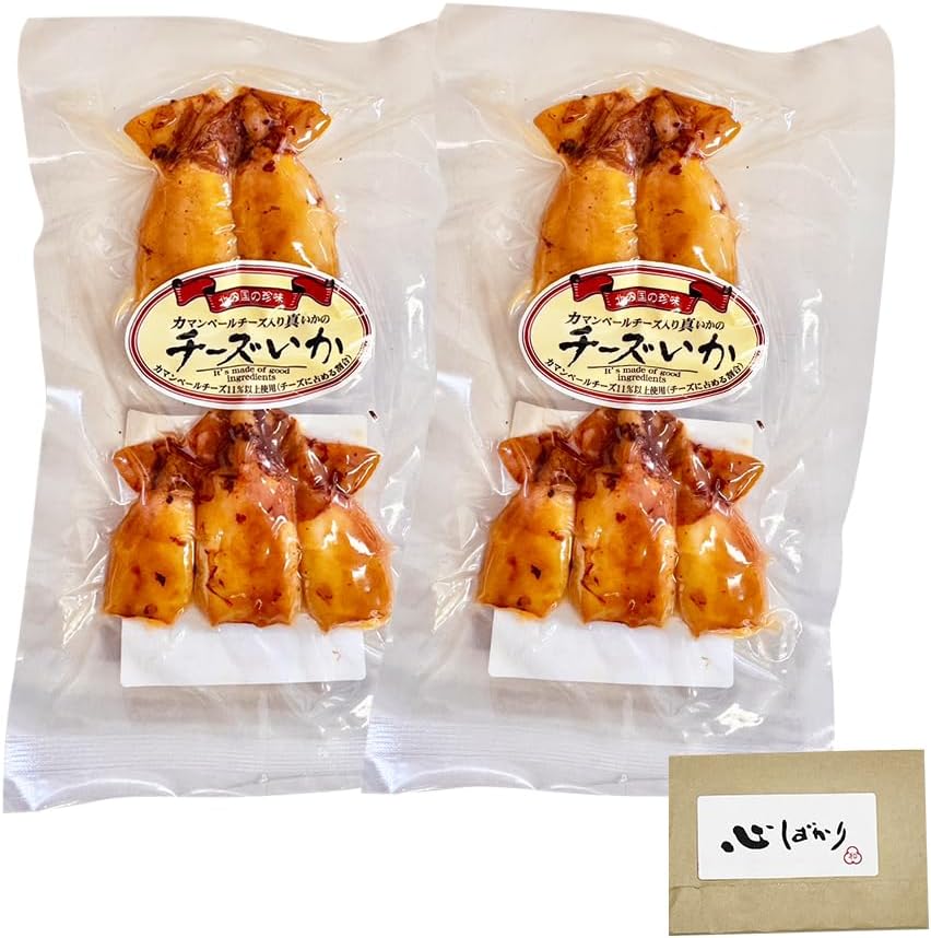 Camembert Cheese Squid from Hakodate, 3.5 oz (100 g) x 2 Bags, Mail Bin, Hokkaido, Domestically Produced, Delicious, Sake dishes, Sumami Sumami Beverage