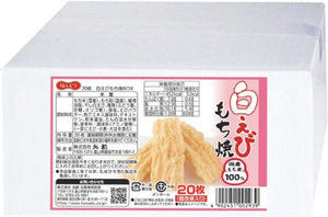 Hoku Etsu White Shrimp Mochi Box, 20 Sheets