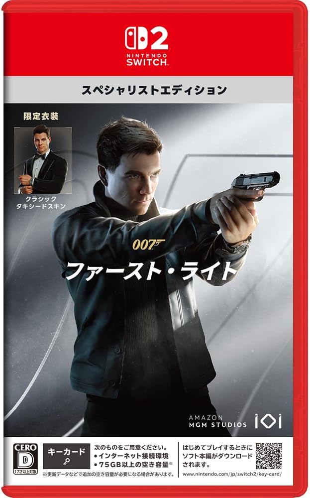 007 ファースト・ライト スペシャリストエディション -Switch2 【特典】クラシックタキシードスキン 封入 & 【初回特典】「007 ファースト・ライト デラックスエディション」無料アップグレード用ダウンロードチラシ 同梱