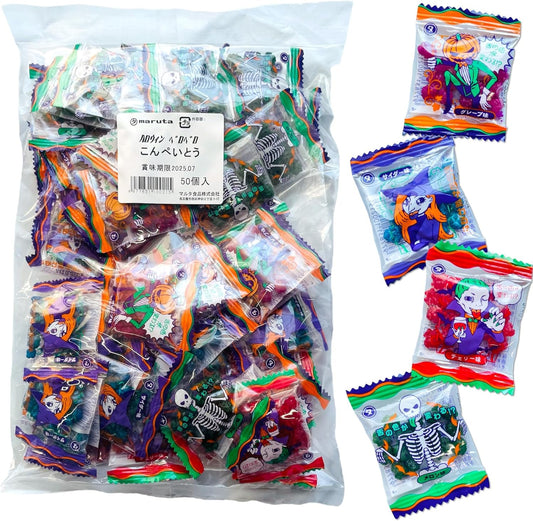 Halloween Konpeito, 50 Pieces x 1 Bag, Maltese Food, Halloween, Sweets, Konpeito, Halloween Party, Handout, Comes with 7RabbitRiogrande Original Stickers, Trademark No. 6667215