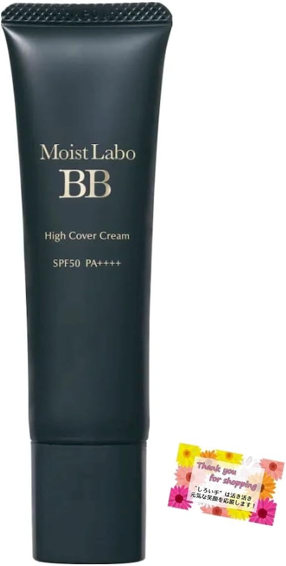 (Thin Film Covers Stains, Dullness, and Pores) High Cover Medicinal Whitening BB Cream Niacinamide SPF50 PA+++ 01, Natural Bright Color, Natural Beige, 1.1 oz (30 g)