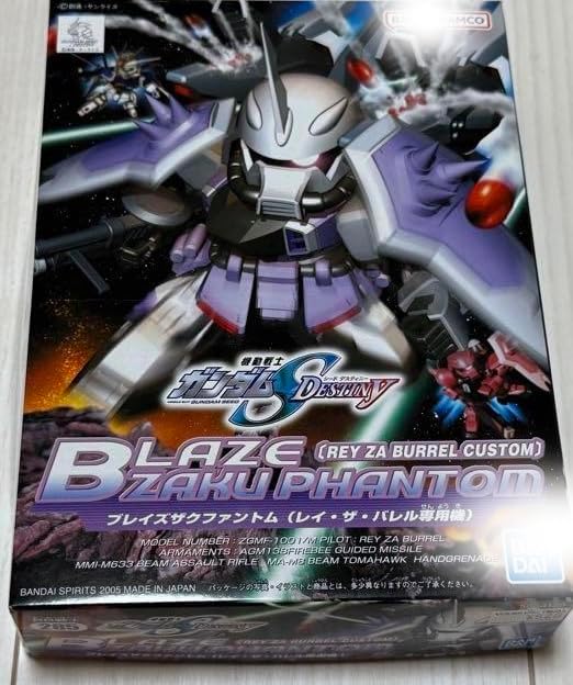 Blaze Zaku Phantom (Lay the Barrel Specialty Model) Plastic Model