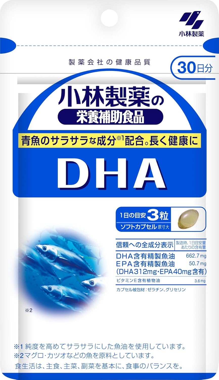 小林製薬の栄養補助食品 [ 公式 ] DHA サプリ 【 青魚のサラサラな成分配合。長く健康に。 】EPA フィッシュオイル オメガ3脂肪酸 サプリメント [ 栄養補助食品 / 90粒 / 約30日分 ]