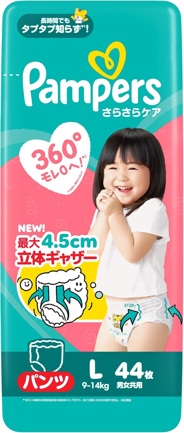 P&G | Diapers | Pampers Cotton Care Pants L-size 44 sheets [ Japanese Import ]