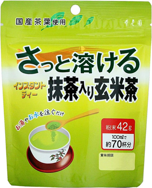 Juroen Quickly Melts Brown Rice Tea with Matcha, 1.5 oz (42 g) x 5 Bags, Powder