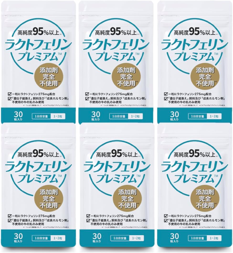 Lactoferin Completely Additive-Free, Purity Over 95% Enteric-Soluble Capsules (Set of 6) Medical Institution Handled Product