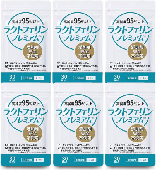 Lactoferin Completely Additive-Free, Purity Over 95% Enteric-Soluble Capsules (Set of 6) Medical Institution Handled Product