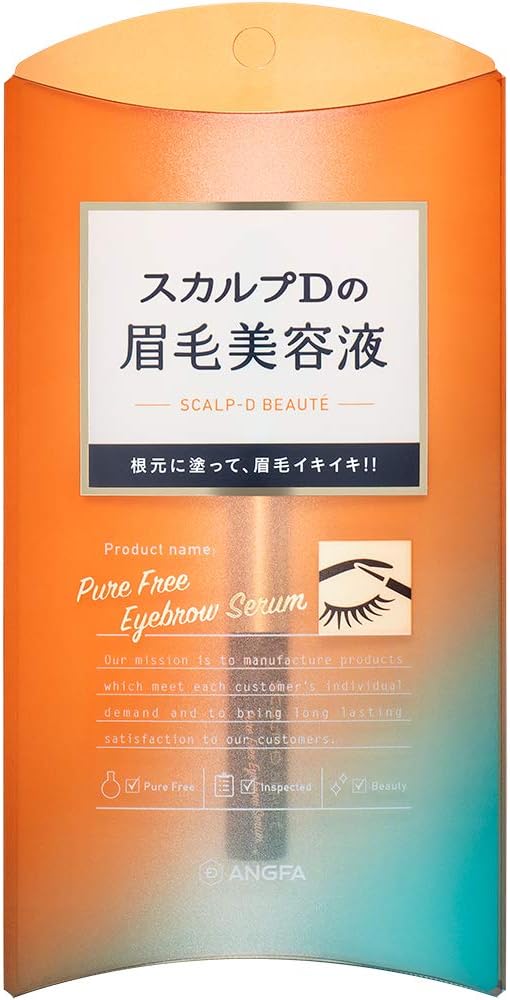 【旧品】アンファー (ANGFA) スカルプD ボーテ アイブロウ セラム 眉毛美容液 眉毛ケア トレンド眉 [ 眉毛アプローチ成分/ナノ化カプセル/オイル・パラベン・染料・界面活性剤 フリー/細筆/眉毛 まつげ まつ毛美容液 ブランド ] 2ml