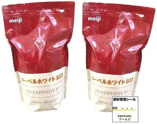 Meiji Coubel White, 2.2 lbs (1 kg), 2 Bags, White Chocolate, Confectionery Ingredients, For Toppings, Valentine's Day, Christmas, Confectionery, Commercial Use, Large Capacity, Small Grain Type,