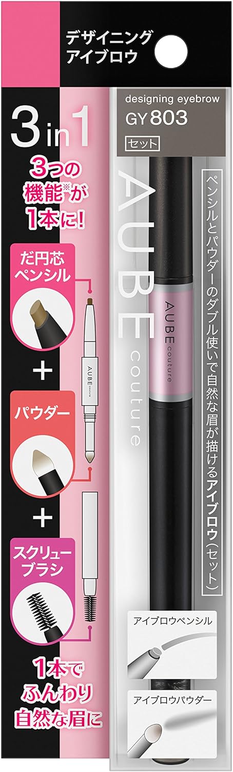 ソフィーナ オーブ デザイニングアイブロウ GY803