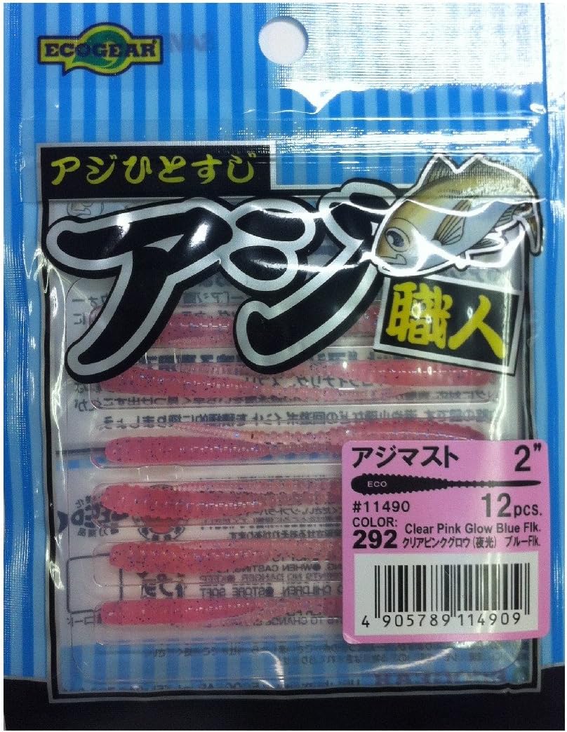 Ecogear Aji (Mackerel) Shokunin Series - Aji Must