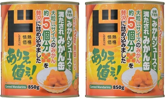 Don Quixote Large Orange Can (Orange Juice) 2 Cans (850 g) x 2 Cans Set