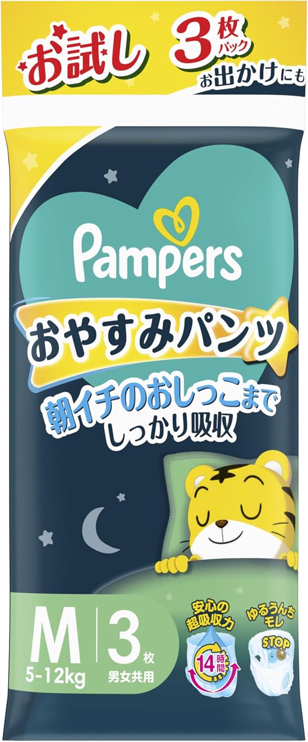 Pampers Pants M Size Diaper Night Sleep Pants (13.2 - 26.6 lbs (6 - 12 kg), Trial Pack of 3