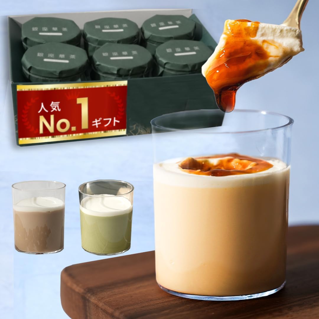 Ginza Flower Tea, Pudding Sweets, Dessert, Birthday Gift, Confectionery Gift, Middle Year Gift, Souvenir, Dessert, Gift, Celebration, Household Celebration