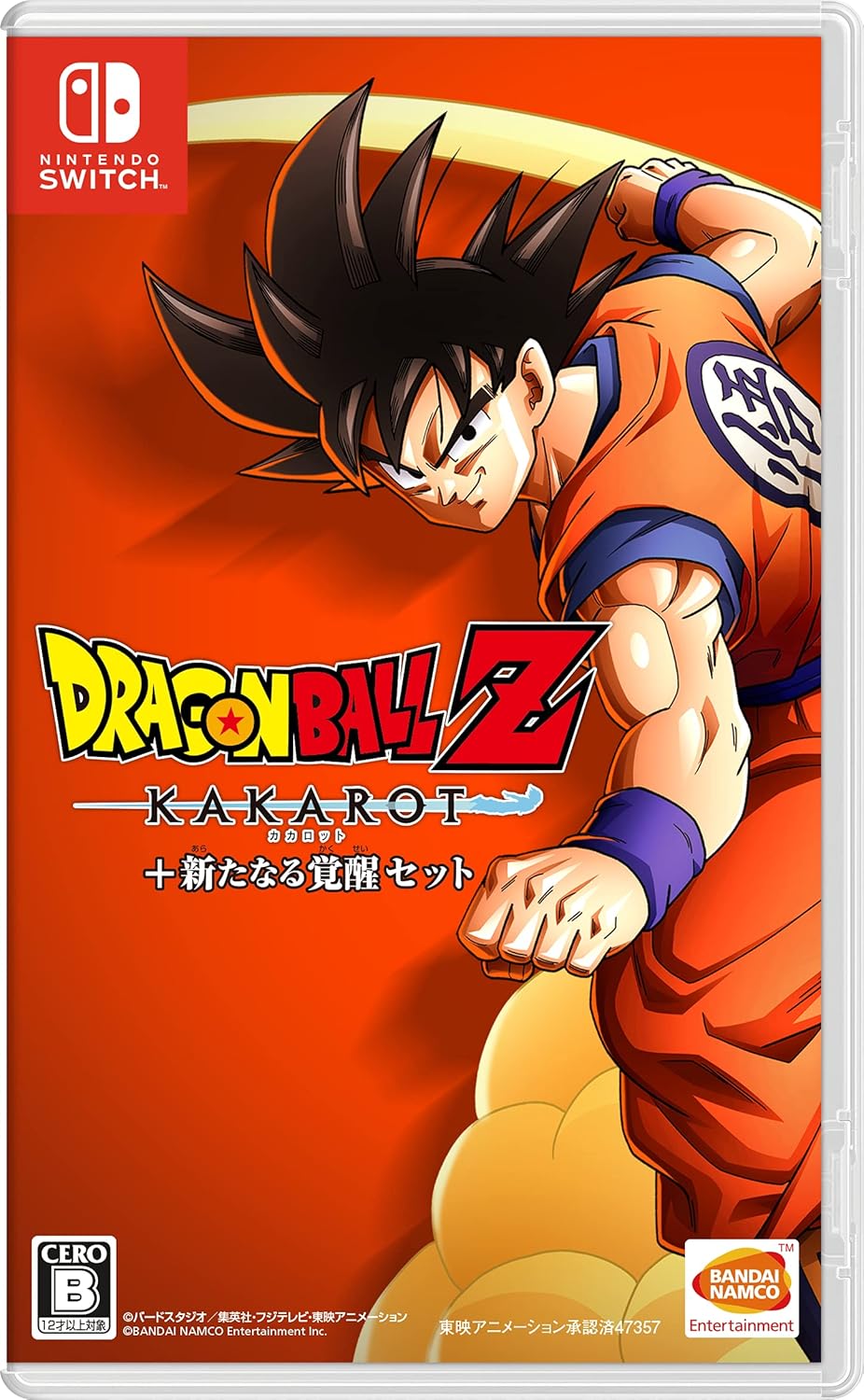 ドラゴンボールZ KAKAROT + 新たなる覚醒セット -Switch