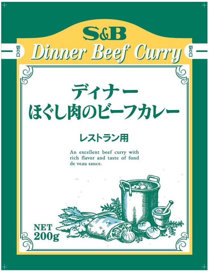 Sb Foods Restaurant Dinner Beef Curry, 7.1 oz (200 g) x 10 Packs