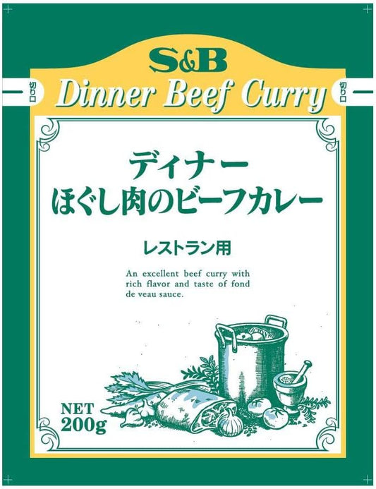 Sb Foods Restaurant Dinner Beef Curry, 7.1 oz (200 g) x 10 Packs
