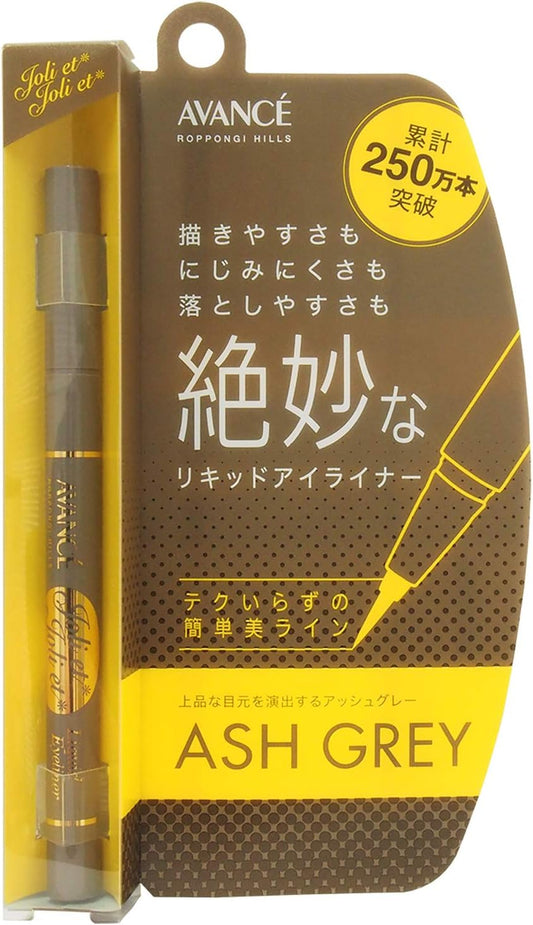 Jolie Jolie E Jolie E Liquid Eyeliner Ash Gray 0.6ml (x1)