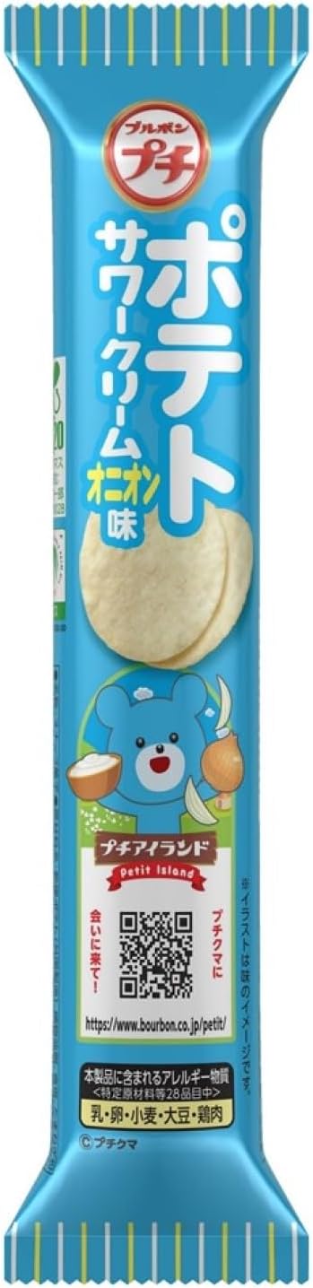 Petite Potato Sour Cream Onion Flavor