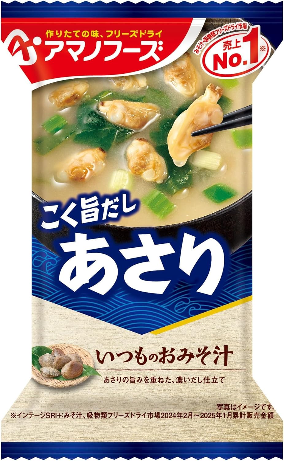 Amano Foods Usual Clam Miso Soup, 10 Servings