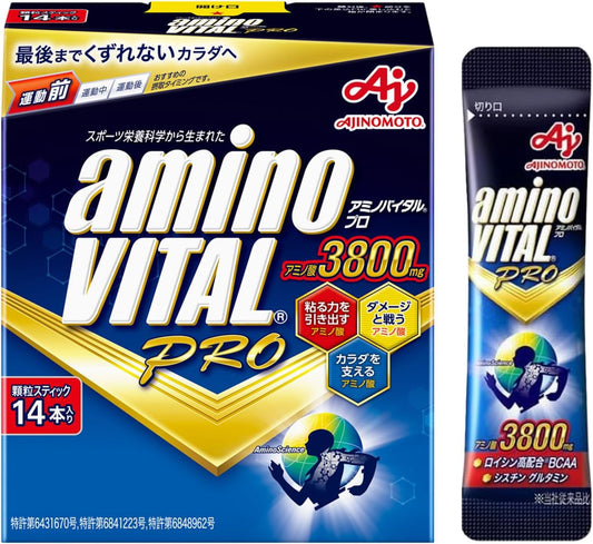 Amino Vital Ajinomoto Pro Grapefruit Flavor, Box of 14 Amino Acids, 3800 mg BCAA EAA Conditioning