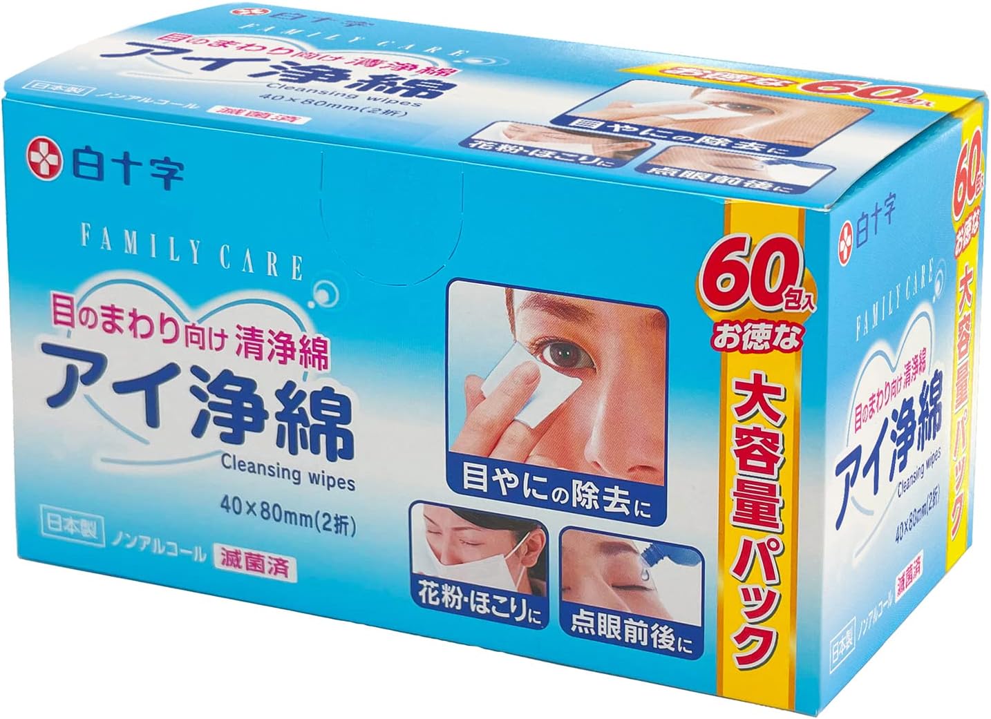 Hakuji FC Eye Purifying Cotton Eye Cleaning Cotton, Made in Japan, Individually Packaged, Quasi-drug, White, 60 Packs