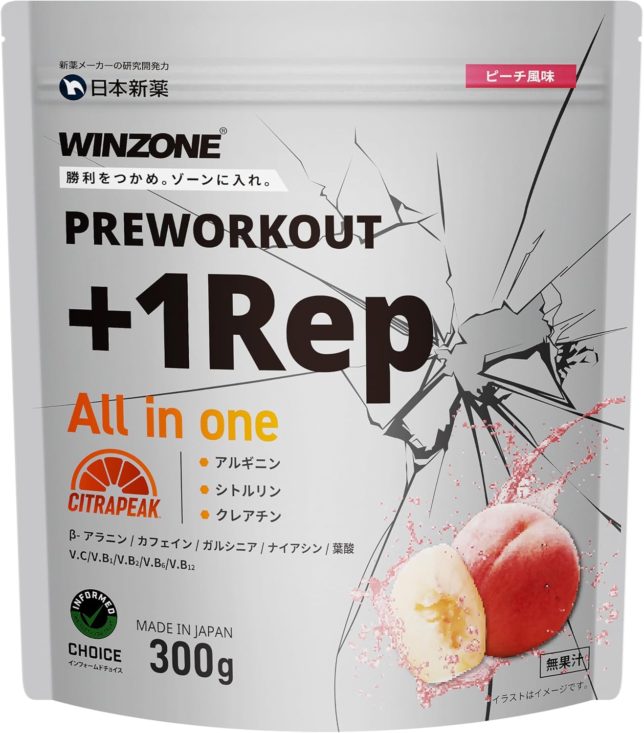Nihon Shin Pharmaceutical WINZONE Pre-Workout, Creatine, Citrulline, Arginine, Vitamin, Caffeine, Beta-Alanine, Energy Drink Flavor, 10.6 oz (300 g), Muscle Training