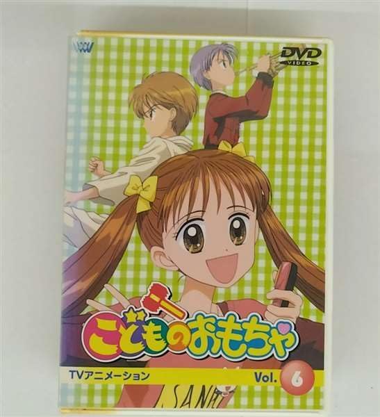 こどものおもちゃ Vol.6 [DVD]